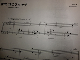 秋のスケッチ 練馬区ピアノ教室 習い事