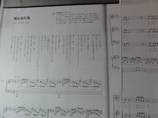 英雄の証 保谷ピアノ教室