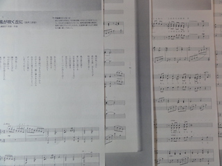 風が吹く丘に　ピアノ教室　おけいこ