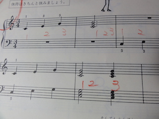 3拍子楽譜