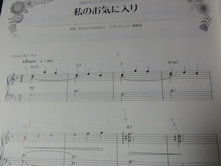 ステップ参加曲