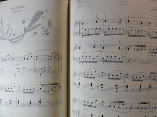 ブルグミュラーNo.17