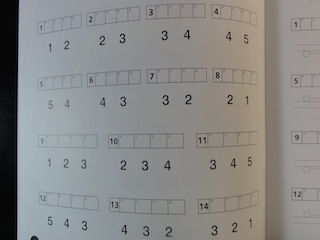 フィンガーズ　大泉学園ピアノ教室