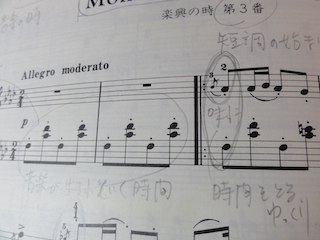 楽興の時 ピアノ教室 習い事