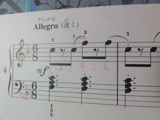 2音のフレーズ　新座片山ピアノ教室