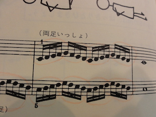 16分音符　新座片山ピアノ教室
