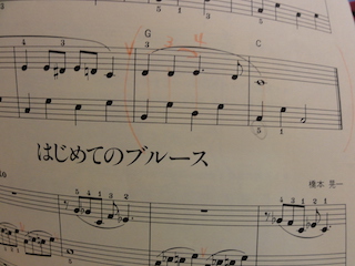 赤( ) 保谷ピアノ教室