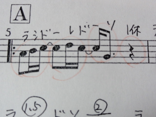 愛を感じて　新座片山ピアノ教室