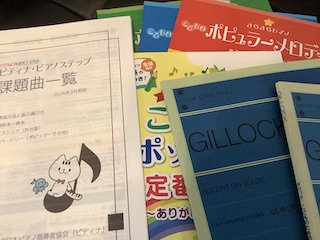 選曲　保谷ピアノ教室