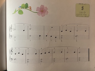 まなちゃん　保谷ピアノ教室