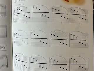 次の音　保谷ピアノ教室