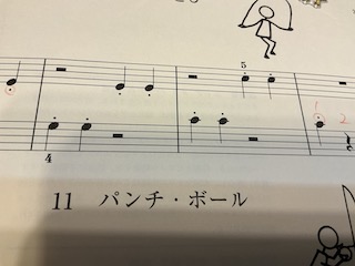 音を見る　保谷ピアノ教室