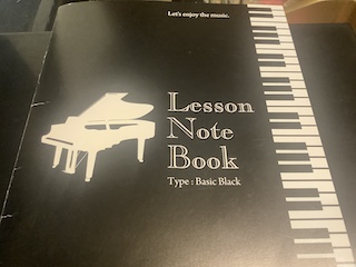 レッスンノート 保谷ピアノ教室