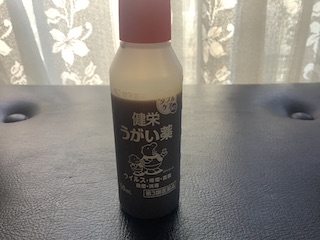 うがい薬 保谷ピアノ教室