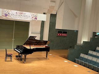 所沢ステップ 保谷ピアノ教室