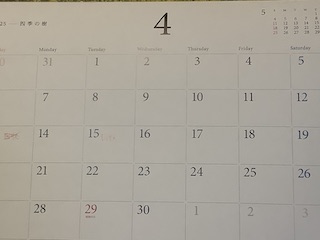 カレンダー 保谷ピアノ教室