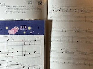 合奏 保谷ピアノ教室
