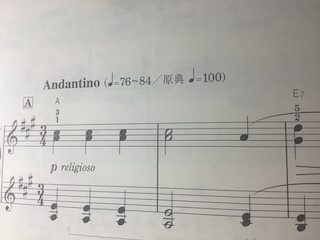 速さ 保谷ピアノ教室