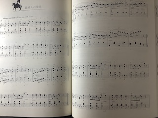 貴婦人の乗馬　保谷ピアノ教室