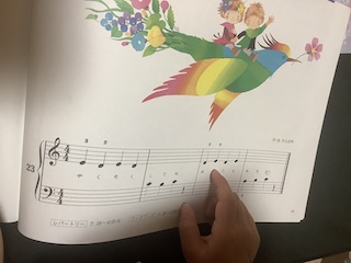 音読み　保谷ピアノ教室