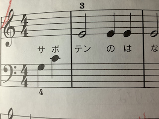 アウフタクト　保谷ピアノ教室