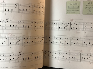 初見演奏　保谷ピアノ教室