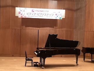 ゆめりあステップ　保谷ピアノ教室