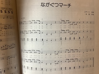 ながぐつマーチ 保谷ピアノ教室