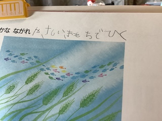 やさしいきもち　保谷ピアノ教室