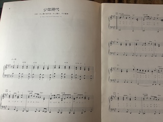 少年時代 保谷ピアノ教室