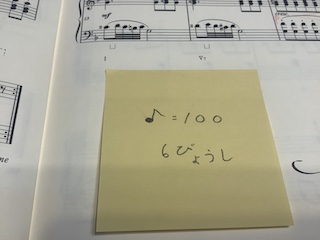 速さ 保谷ピアノ教室