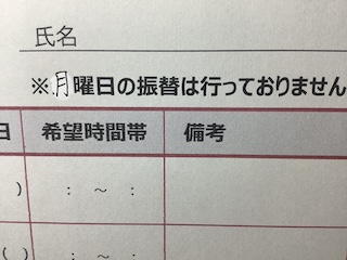 レッスン 保谷ピアノ教室