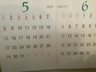 カレンダー 保谷ピアノ教室