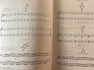 メトロノーム 保谷ピアノ教室