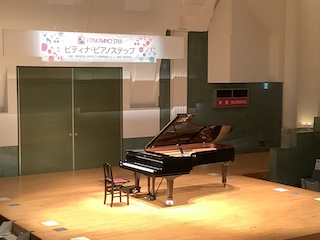 所沢ステップ　保谷ピアノ教室