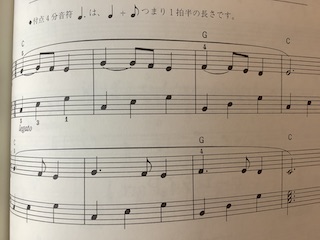 BOX中身 保谷ピアノ教室