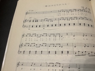 おかえりの歌 保谷 ピアノ教室