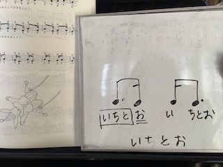 付点8分音符　保谷ピアノ教室