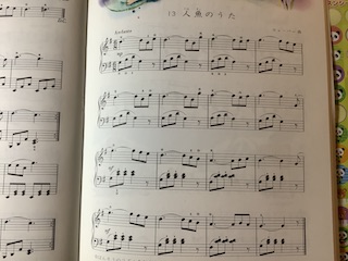 人魚の歌　保谷ピアノ教室