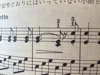 スラー　保谷ピアノ教室