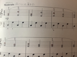 セコ技学習　保谷ピアノ教室