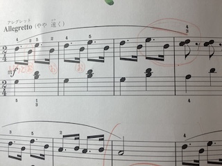 ギャロップ 保谷ピアノ教室