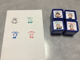 作曲家 保谷ピアノ教室