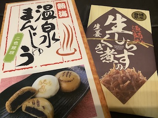 ともやくんお菓子 保谷ピアノ教室