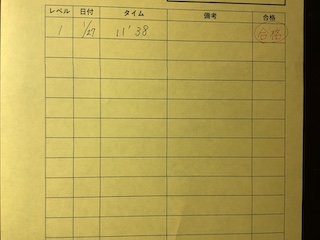 音読み 保谷ピアノ教室