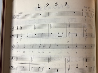 七夕さま 保谷ピアノ教室