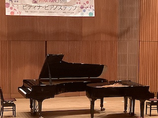 ピティナステップ　保谷ピアノ教室