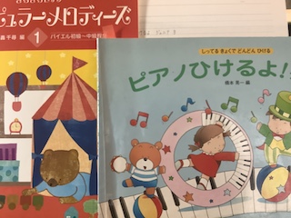 ステップ 保谷ピアノ教室